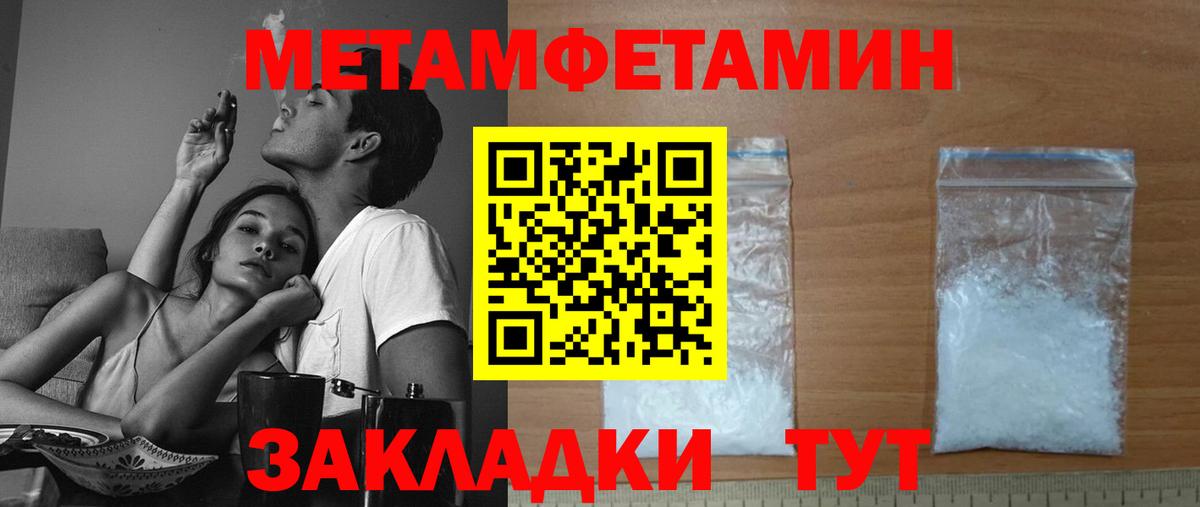 Чапаевск  АМФЕТАМИН 98%  АМФЕТАМИН  Вход с VPN 