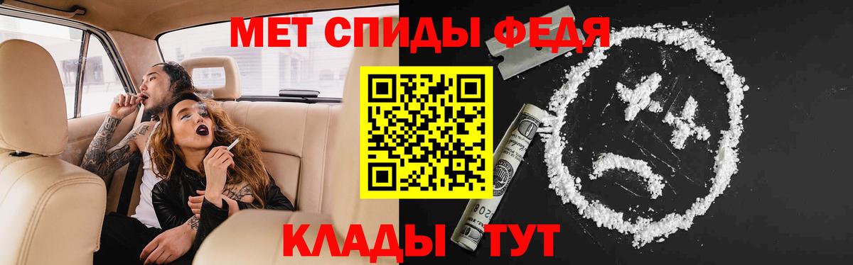 АМФЕТАМИН 98% Чапаевск
