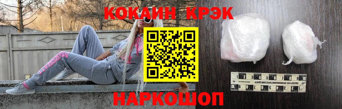 Alpha PVP Чапаевск