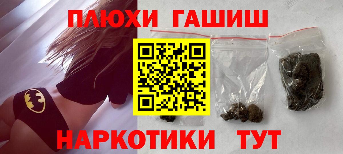 ГАШ гарик Чапаевск