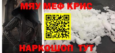тгк Краснодар
