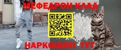 тгк Краснодар