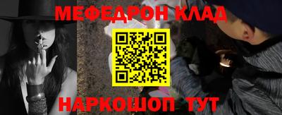 тгк Краснодар