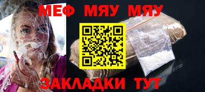 бутик Краснокаменск