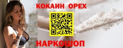 бошки Краснознаменск