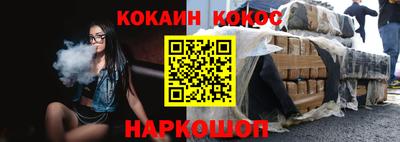 бутик Краснокаменск