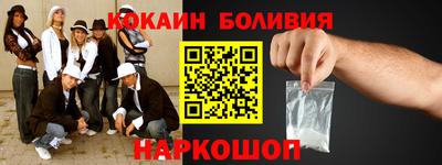 бошки Краснознаменск