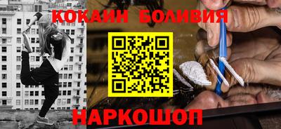 бутик Краснокаменск