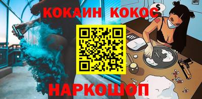бошки Краснознаменск