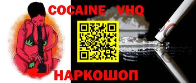 бутик Краснокаменск