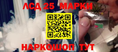бутик Краснокаменск