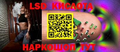 бутик Краснокаменск