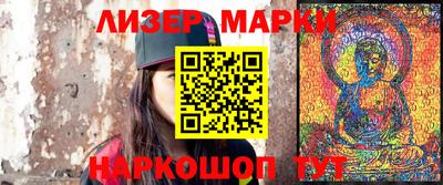 бутик Краснокаменск