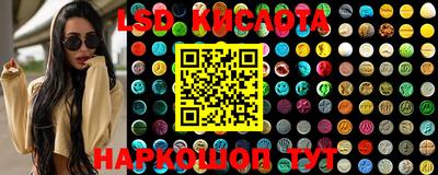 тгк Краснодар