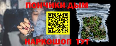 бутик Краснокаменск