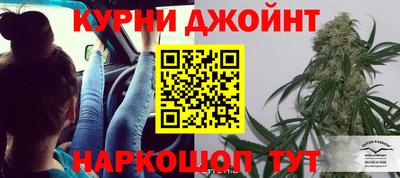 бутик Краснокаменск