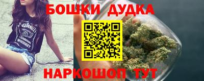 бутик Краснокаменск