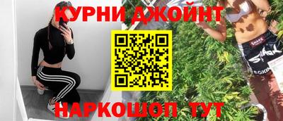 бутик Краснокаменск