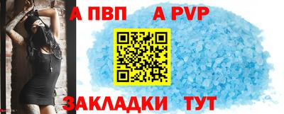 тгк Краснодар