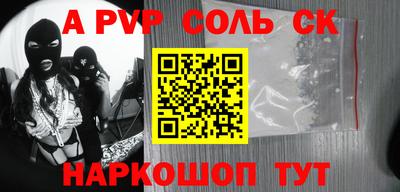 бутик Краснокаменск