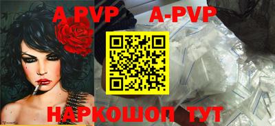 бутик Краснокаменск