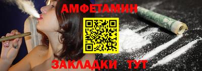 тгк Краснодар
