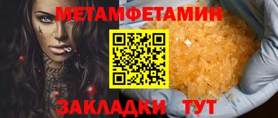 бутик Краснокаменск