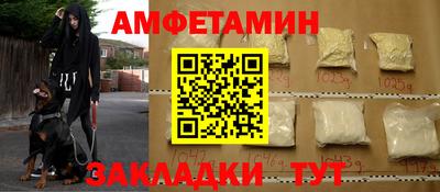 бутик Краснокаменск