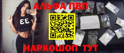 бутик Краснокаменск