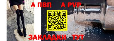 тгк Краснодар