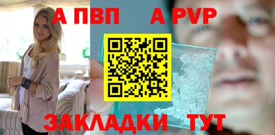 бошки Краснознаменск