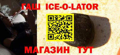 тгк Краснодар