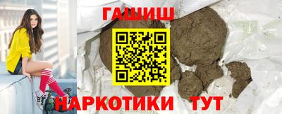 бутик Краснокаменск