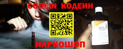 тгк Краснодар
