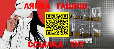 бутик Краснокаменск
