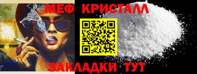 бутик Краснокаменск