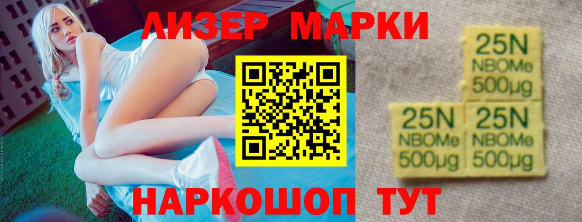 ЛСД экстази кислота  Вход с VPN  LSD-25 экстази  Чапаевск  Лсд 25 экстази кислота 