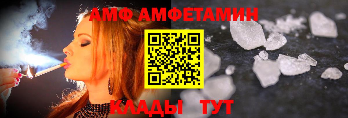 МЕТАМФЕТАМИН Декстрометамфетамин 99.9%  Вход с VPN  МЕТАМФЕТАМИН  Чапаевск  МЕТАМФЕТАМИН Декстрометамфетамин 99.9% 