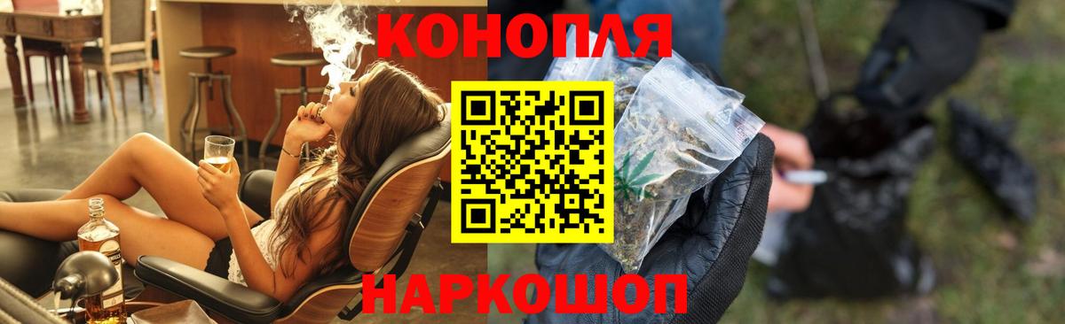 Бошки Шишки план  Вход с VPN  Канабис семена  Каннабис White Widow  Чапаевск 